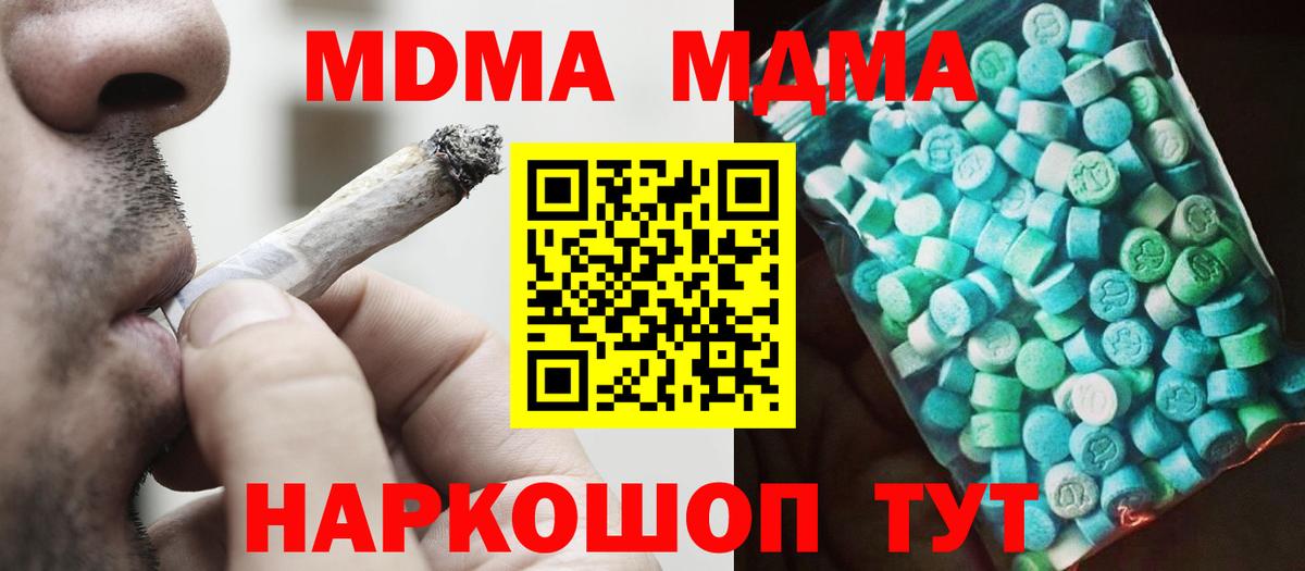  Cocaine Миллерово