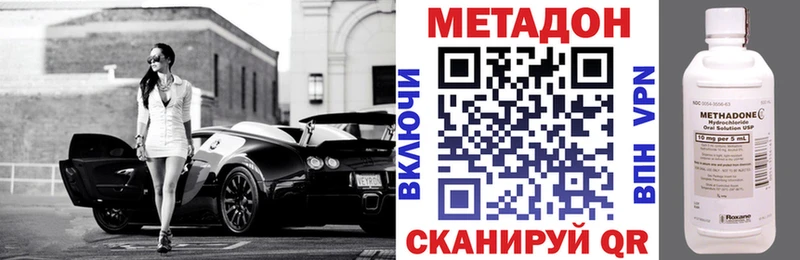 kraken зеркало  цена   Миллерово  МЕТАДОН methadone 