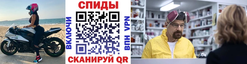 Первитин Декстрометамфетамин 99.9%  ОМГ ОМГ зеркало  Миллерово 