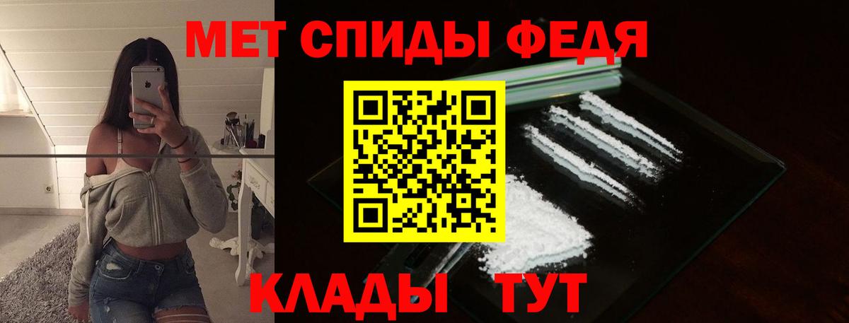 Миллерово  Метамфетамин пудра  Метамфетамин пудра  Вход с VPN 