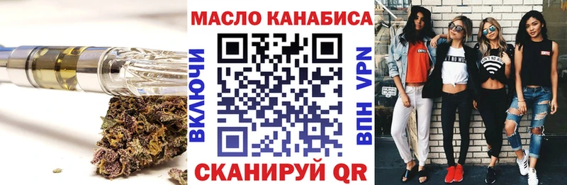 Дистиллят ТГК жижа  продажа наркотиков  Миллерово 