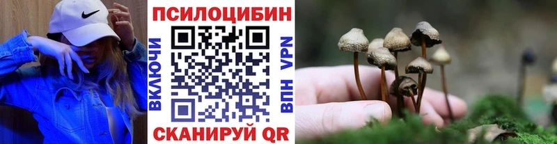 Галлюциногенные грибы ЛСД  что такое наркотик  Миллерово 